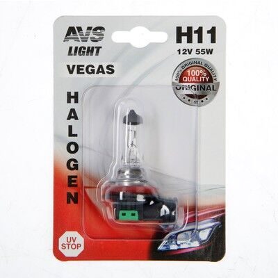 Авто лампа 12V H11 55w AVS VEGAS (блистер)
